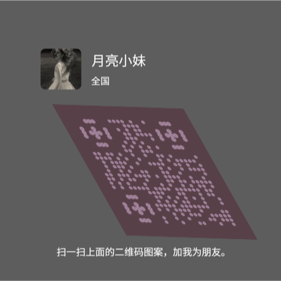 头像海报示例4