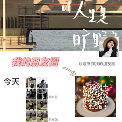 头像海报示例9