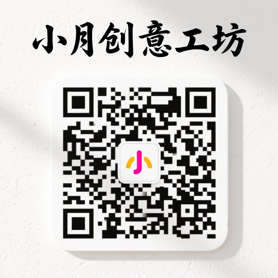 二维码LOGO效果图
