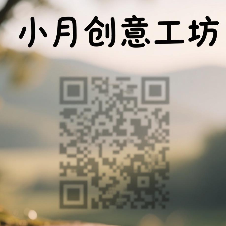 隐藏图片效果图